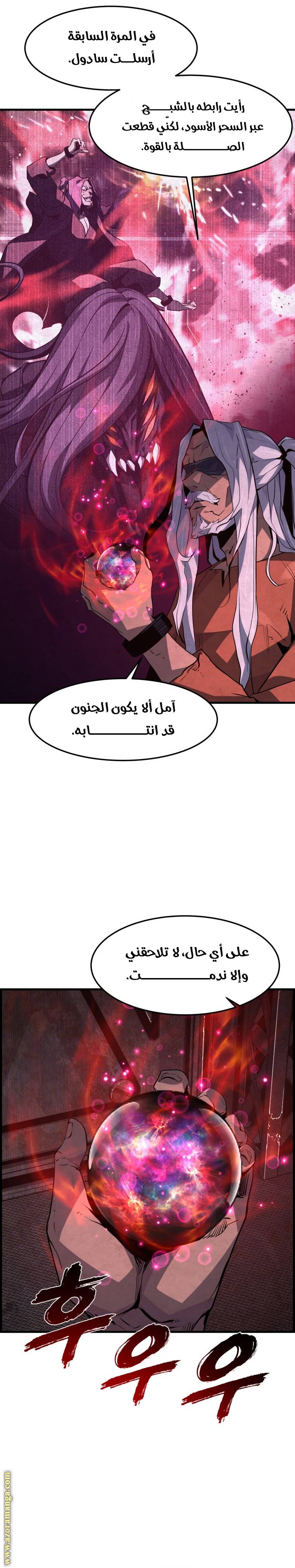 الصفحة 33