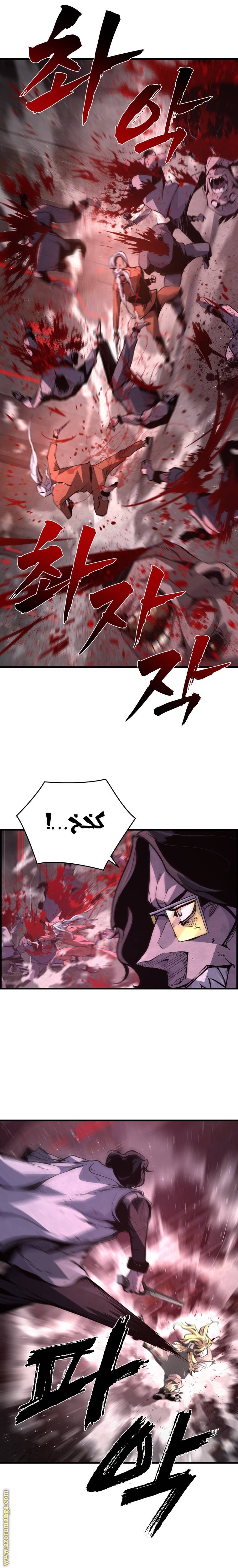 الصفحة 6