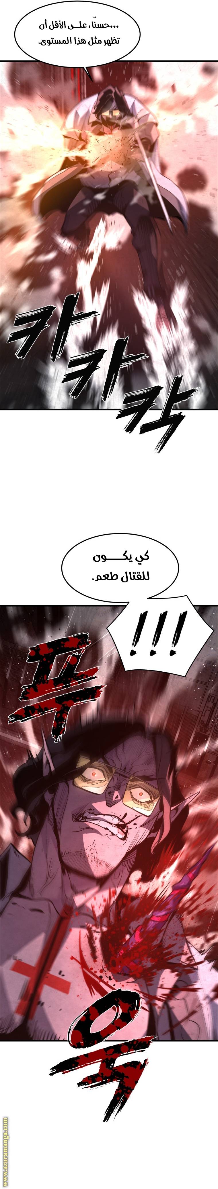 الصفحة 11