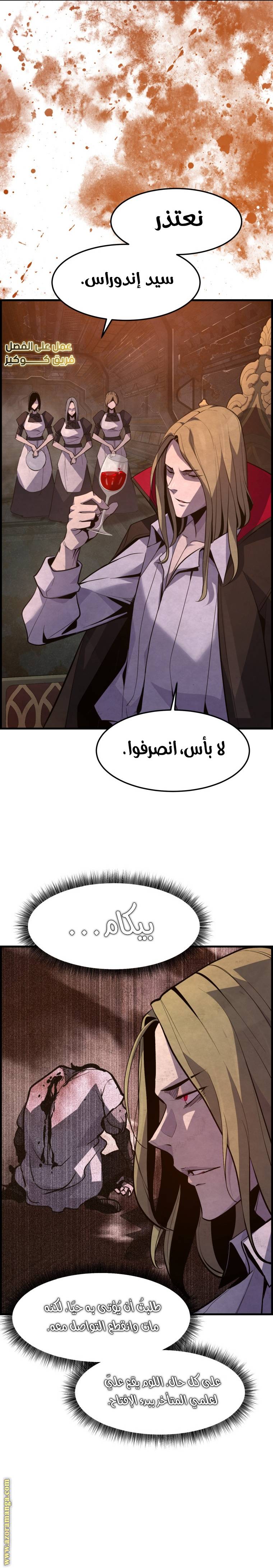الصفحة 16
