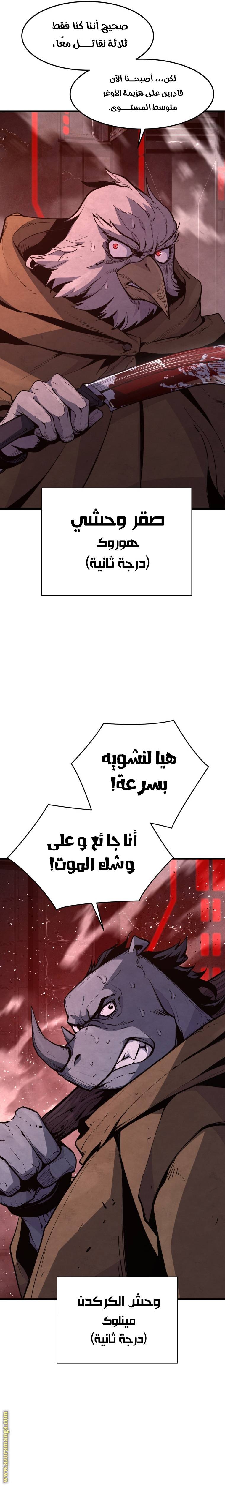 الصفحة 20