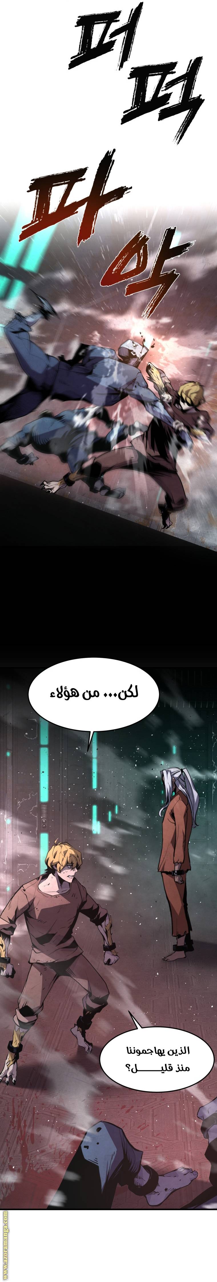 الصفحة 24