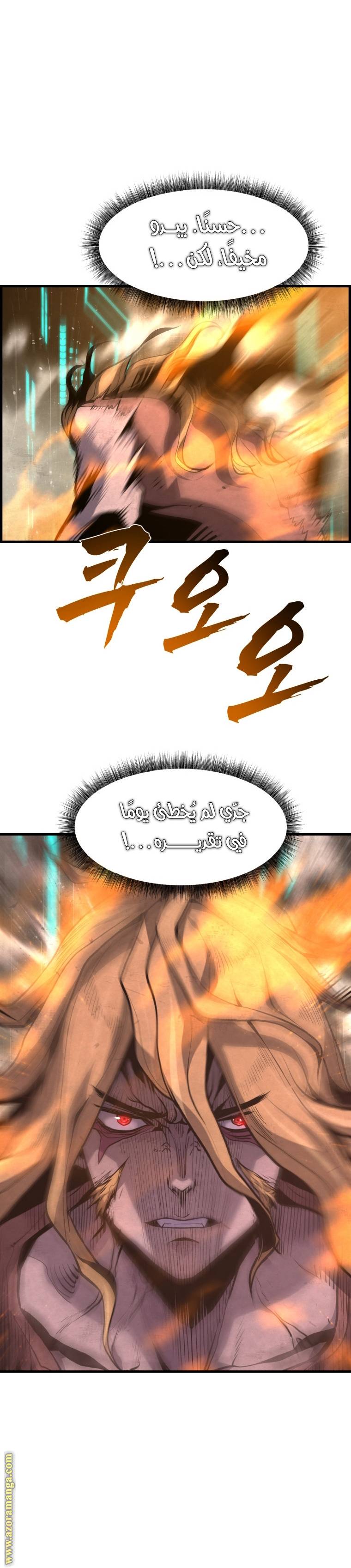 الصفحة 27