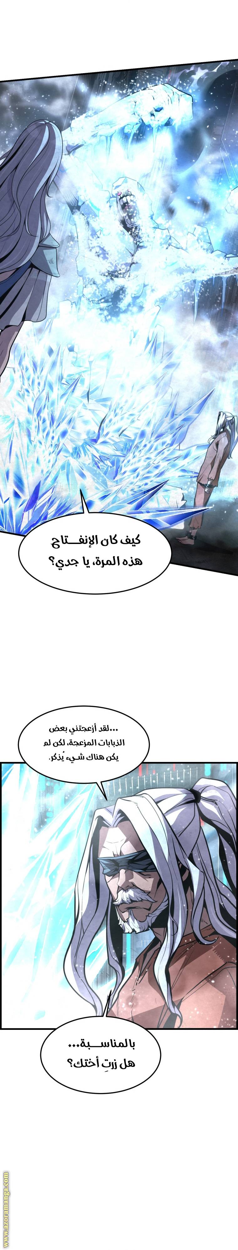 الصفحة 36