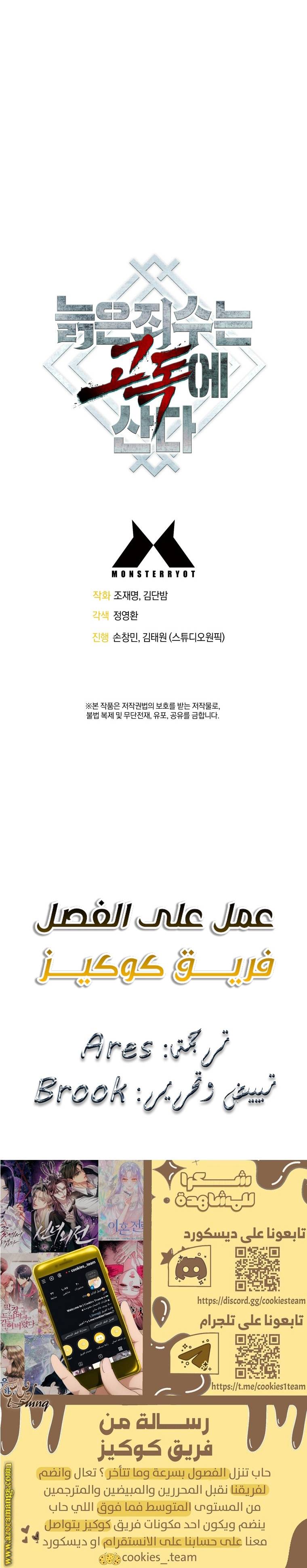 الصفحة 38