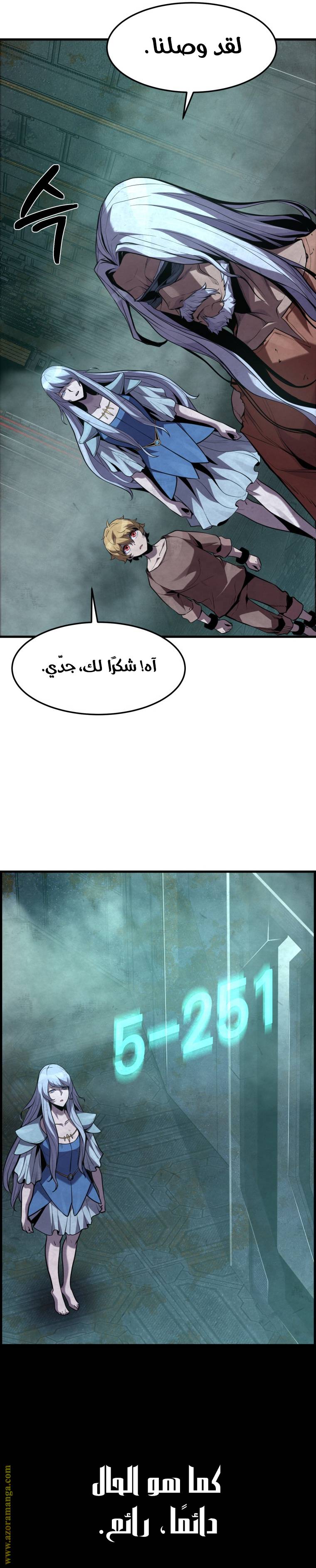 الصفحة 4