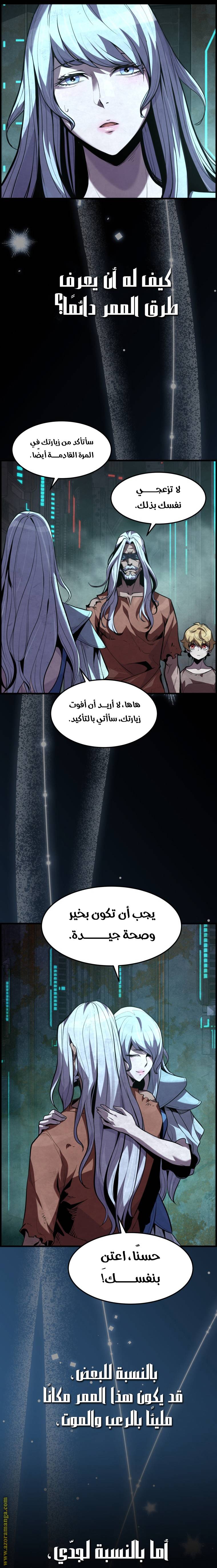 الصفحة 5