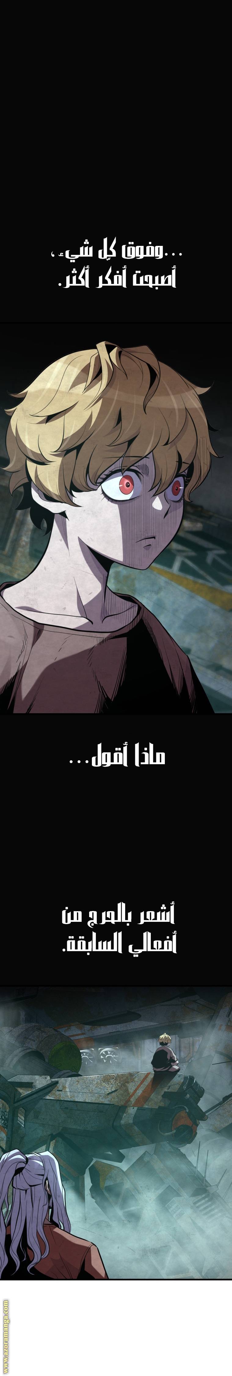 الصفحة 11