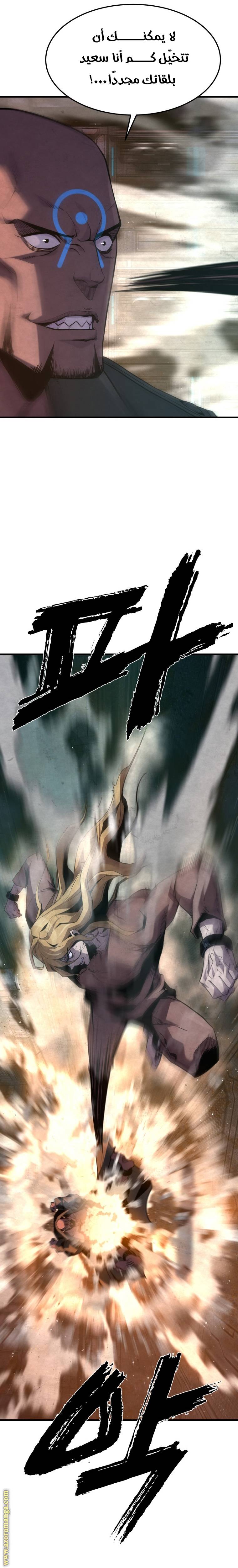 الصفحة 16
