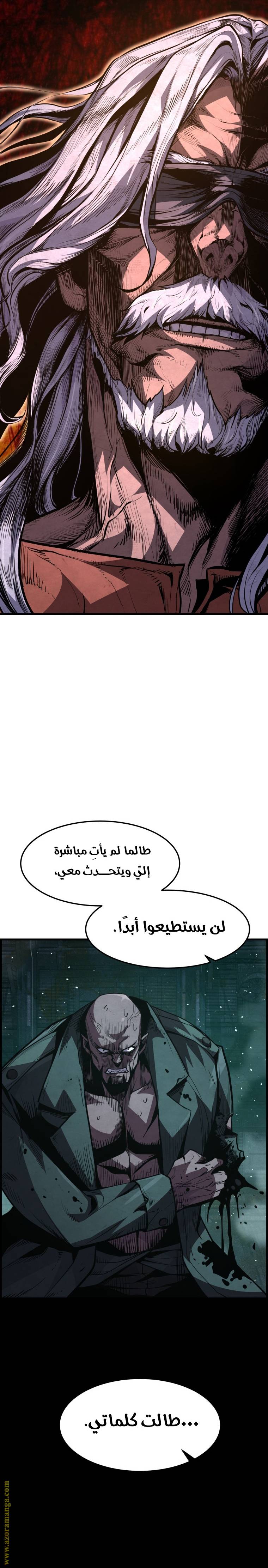 الصفحة 23