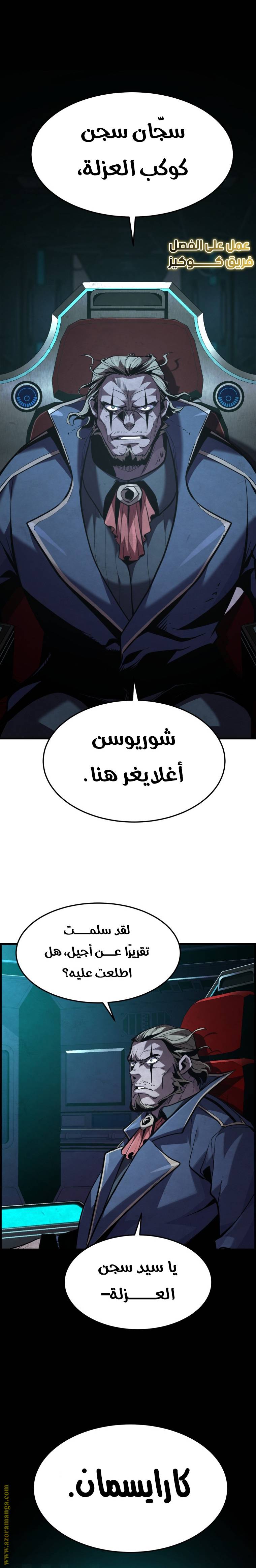 الصفحة 26