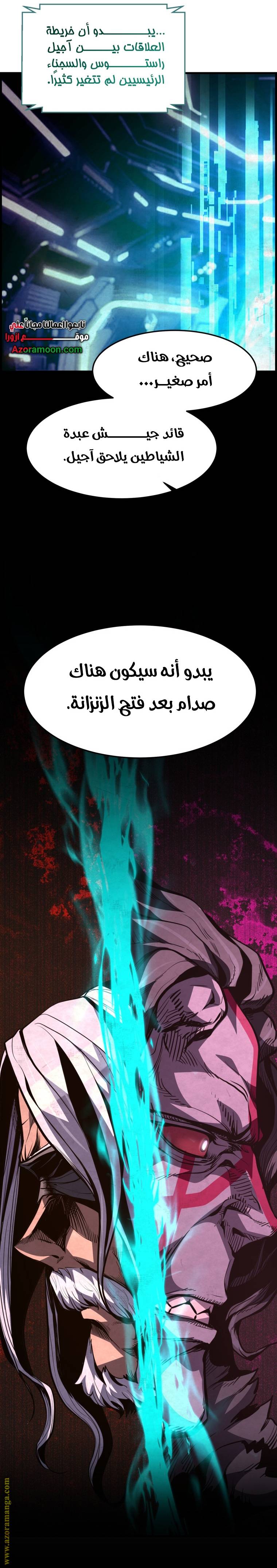 الصفحة 30