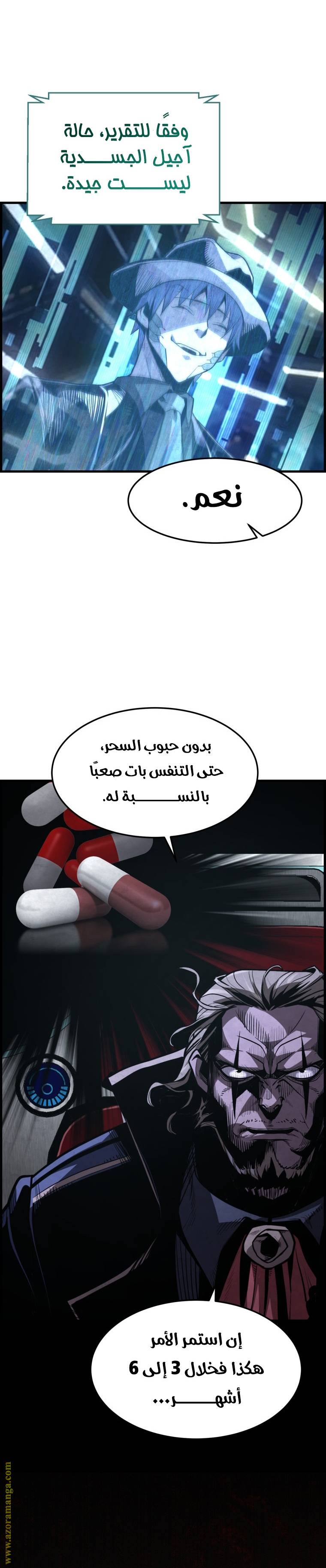 الصفحة 32