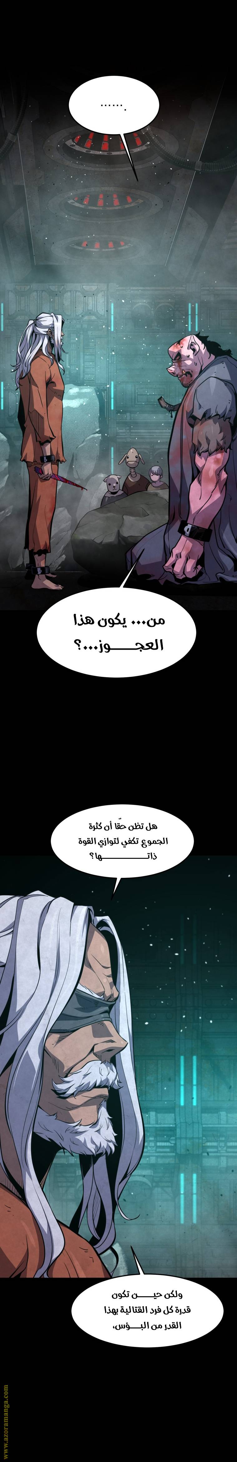 الصفحة 3