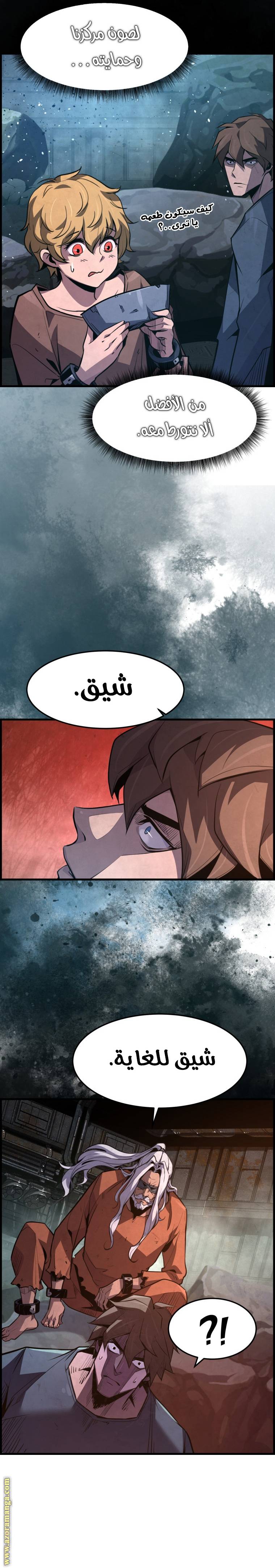 الصفحة 11