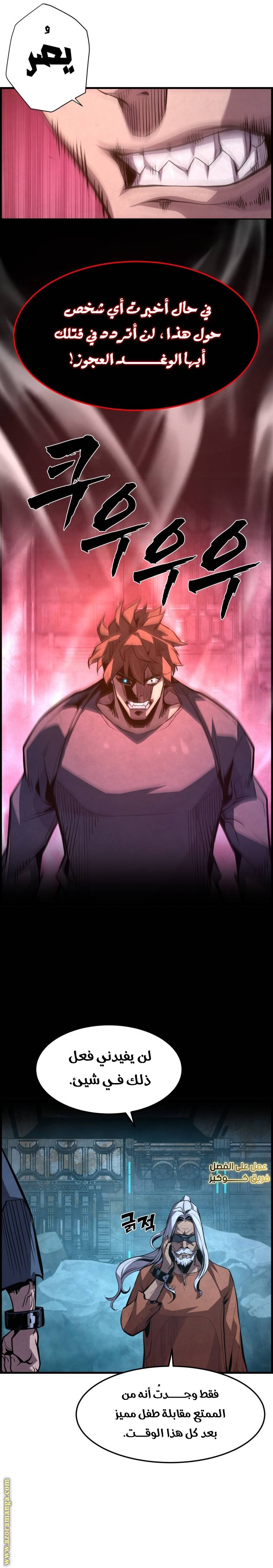 الصفحة 15