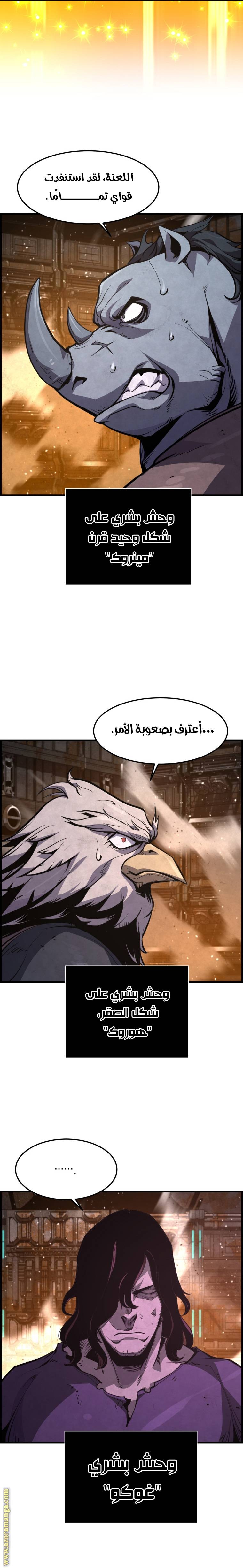 الصفحة 18