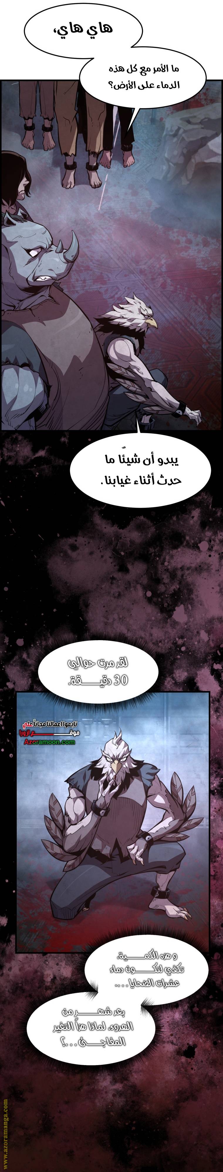 الصفحة 19
