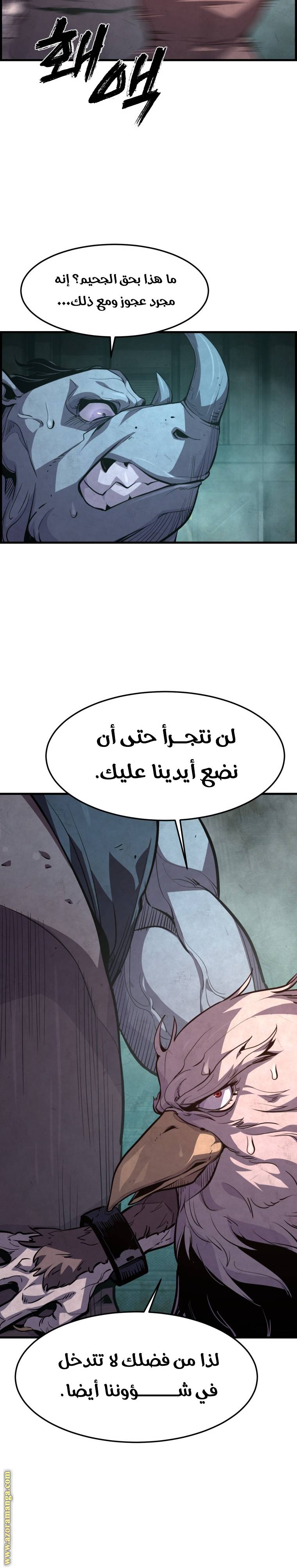 الصفحة 24