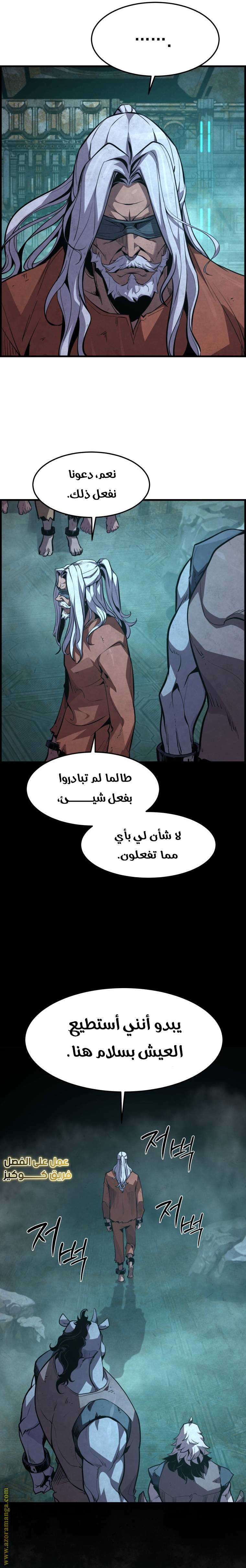 الصفحة 25