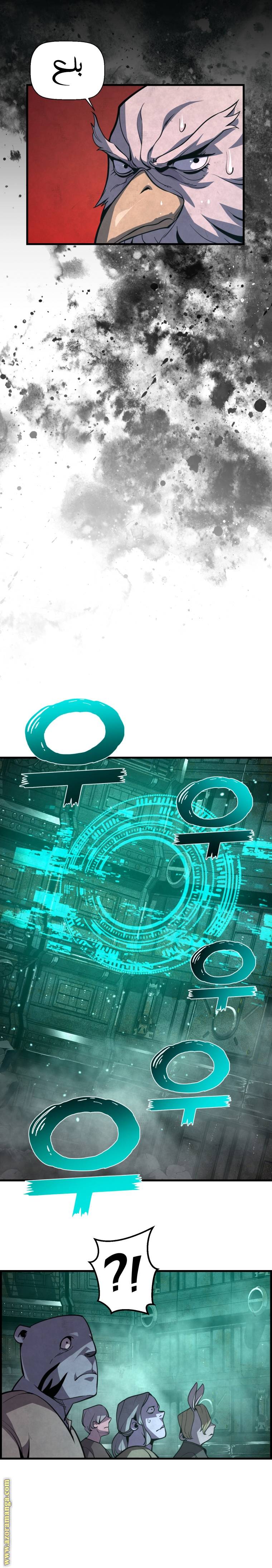 الصفحة 26