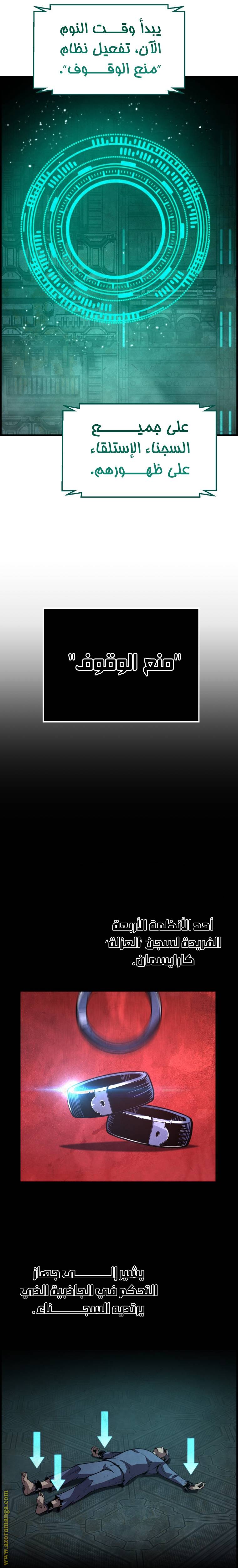 الصفحة 27
