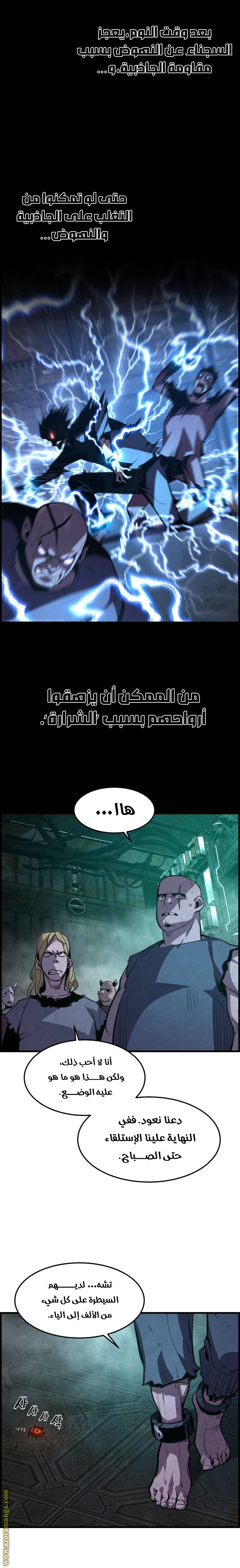 الصفحة 28