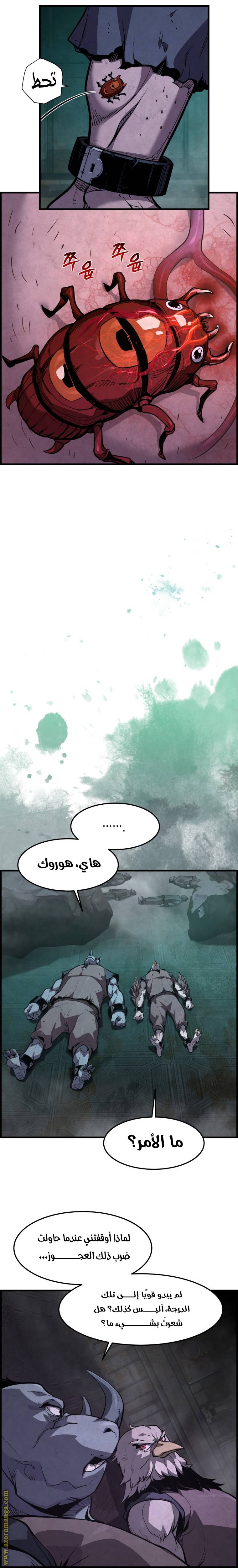 الصفحة 29