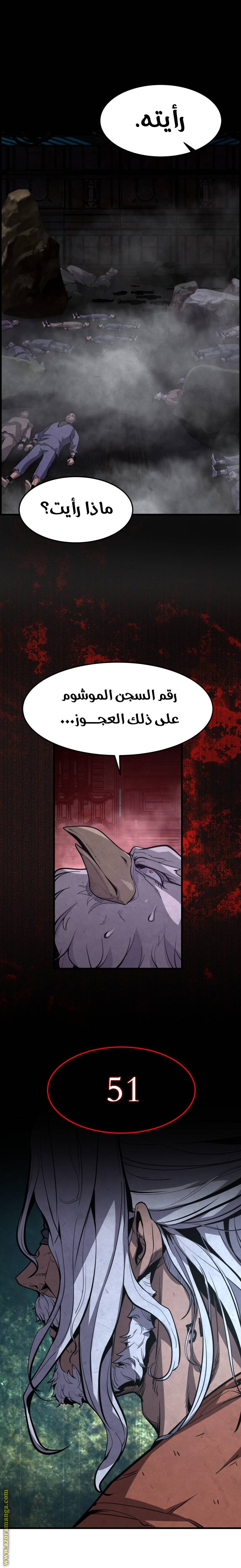 الصفحة 30