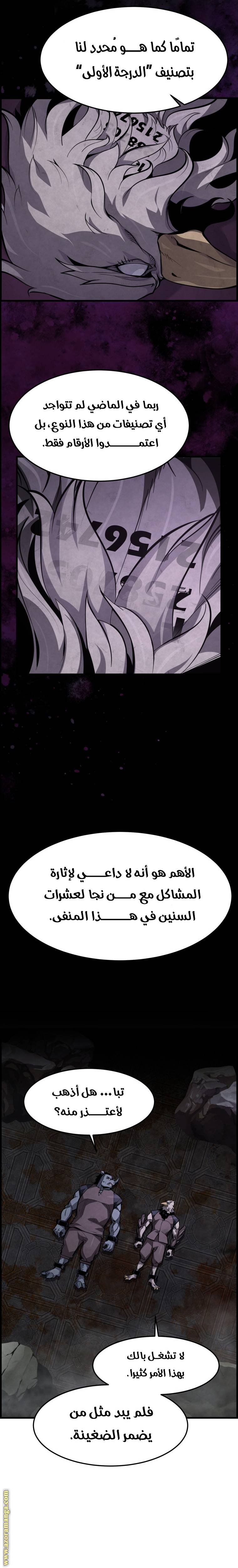 الصفحة 32