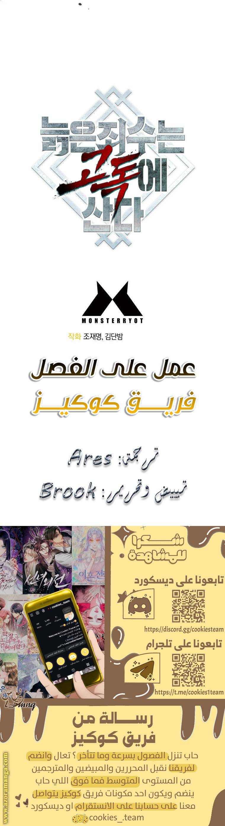 الصفحة 38