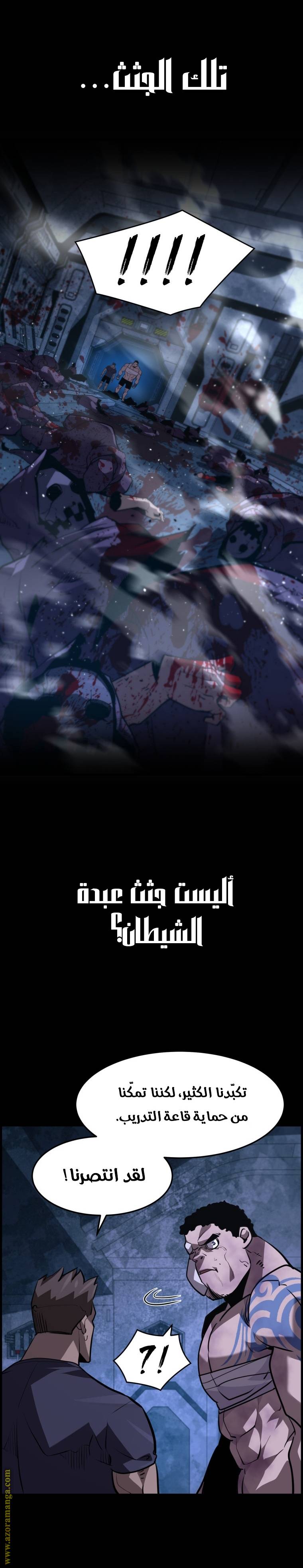 الصفحة 3