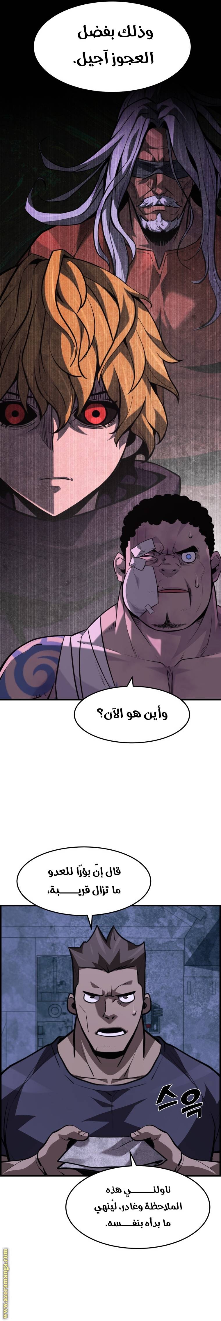 الصفحة 4