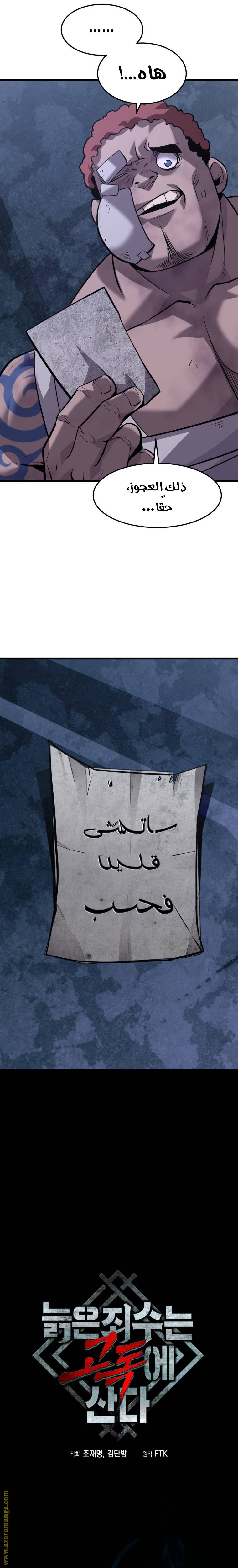 الصفحة 5