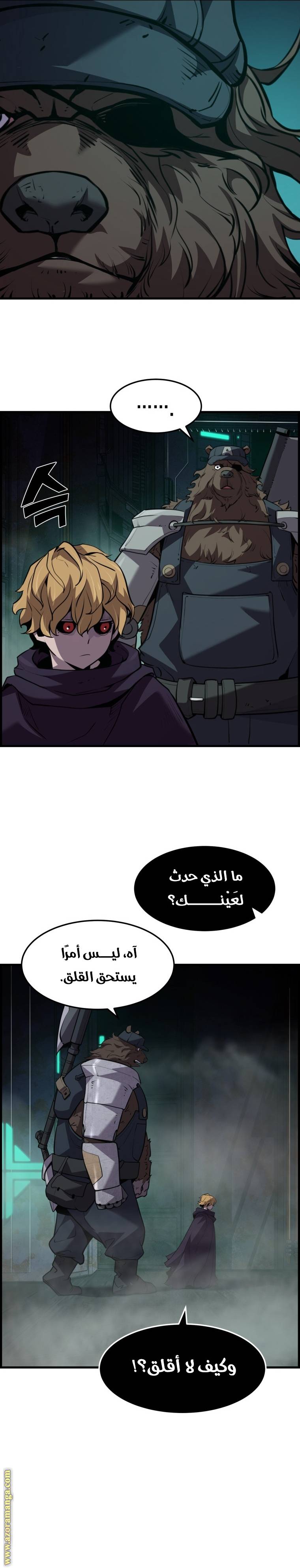 الصفحة 7