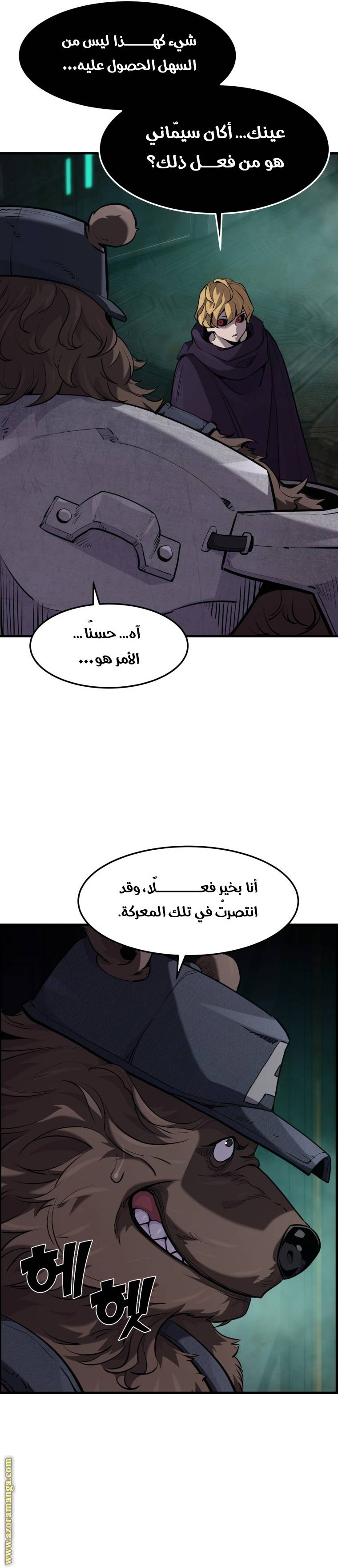الصفحة 9