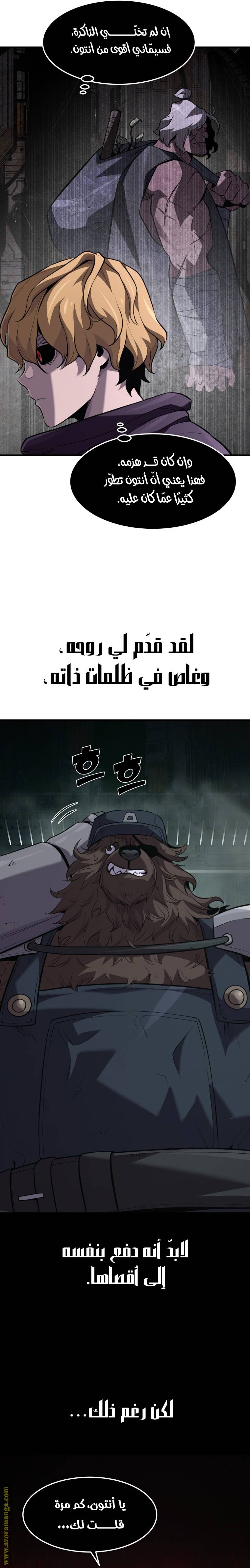 الصفحة 10