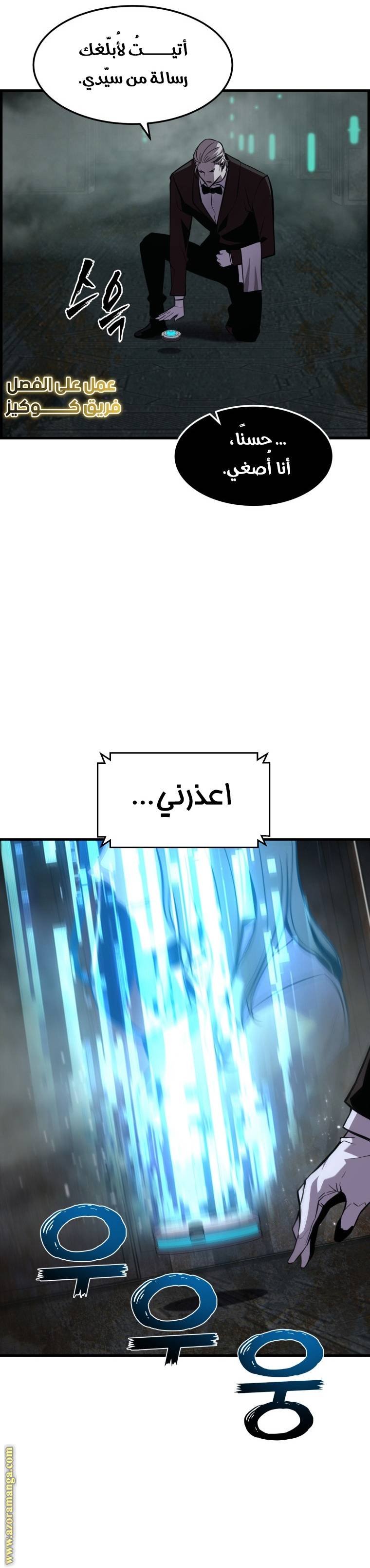الصفحة 14