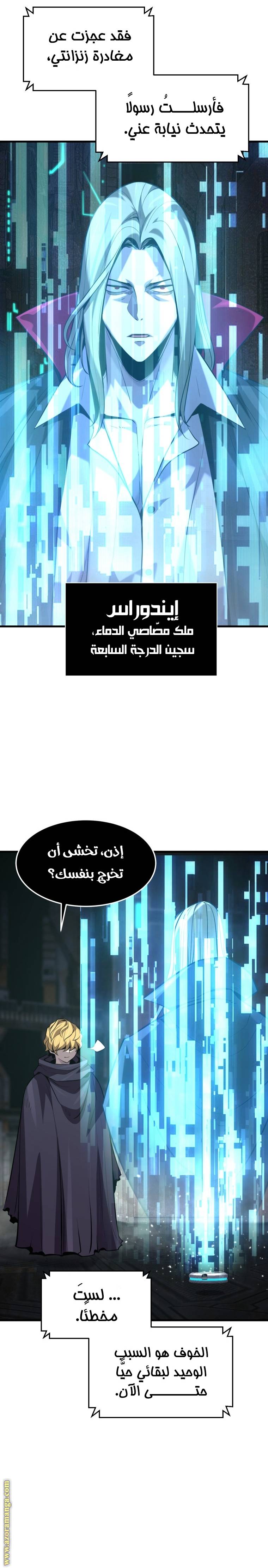 الصفحة 15