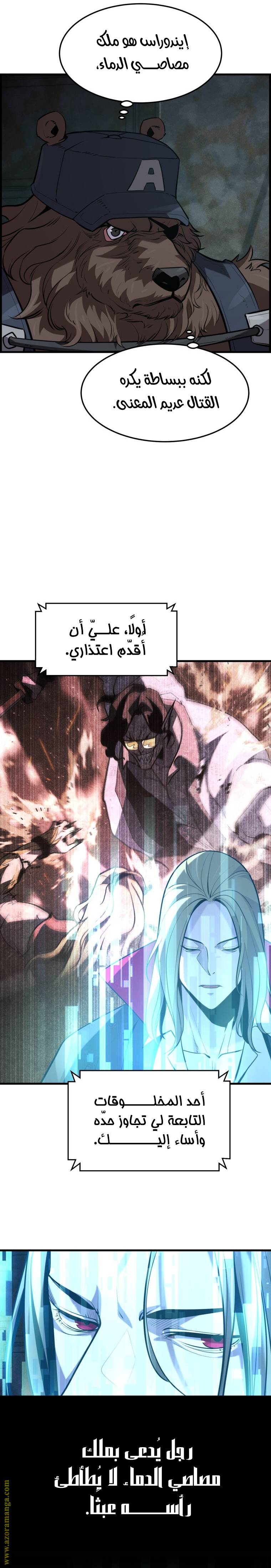 الصفحة 16