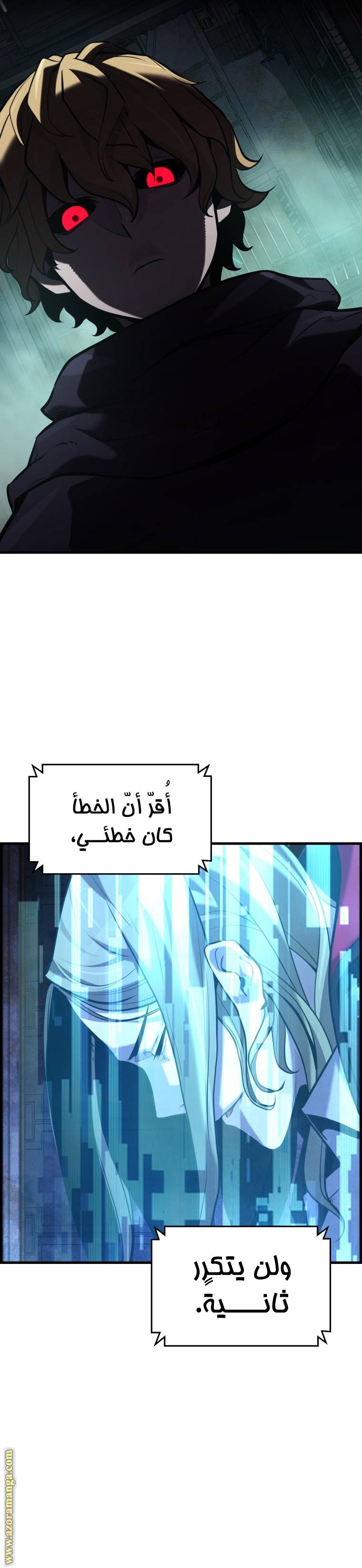 الصفحة 18