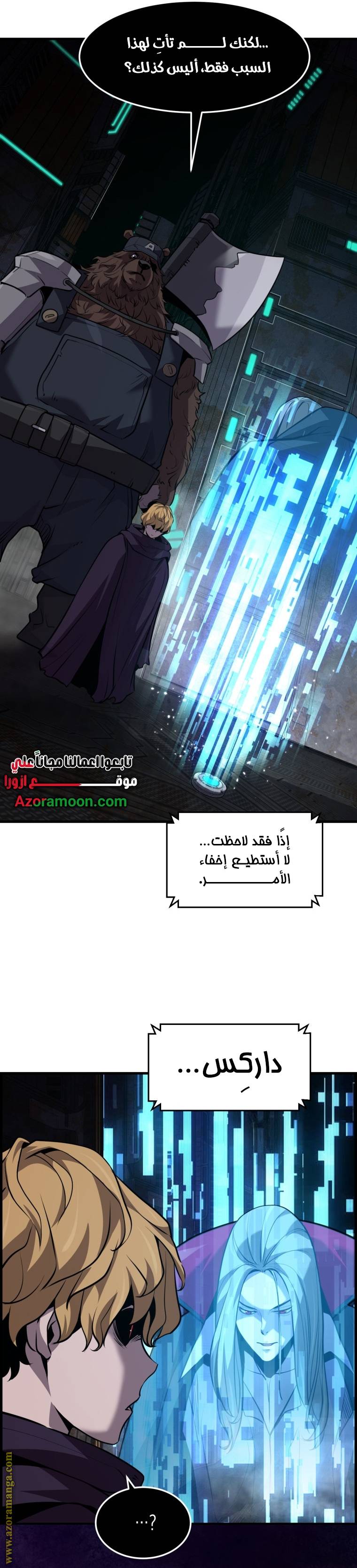 الصفحة 19