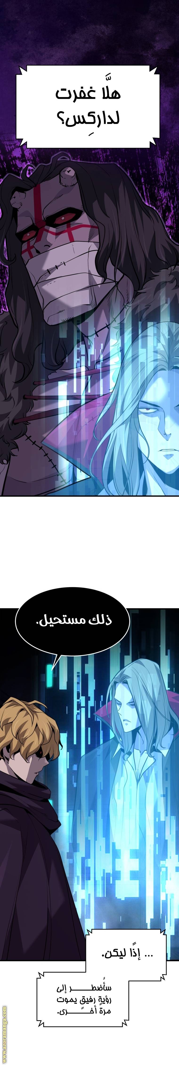 الصفحة 20