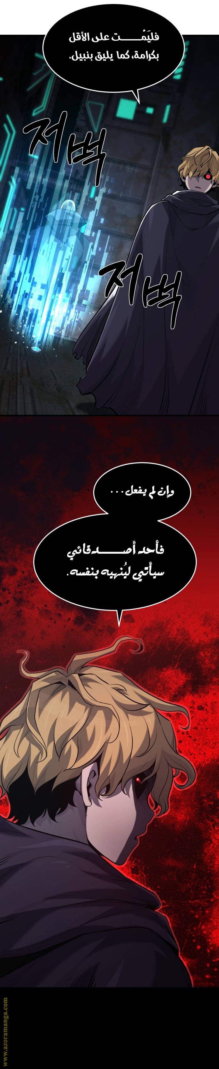 الصفحة 21