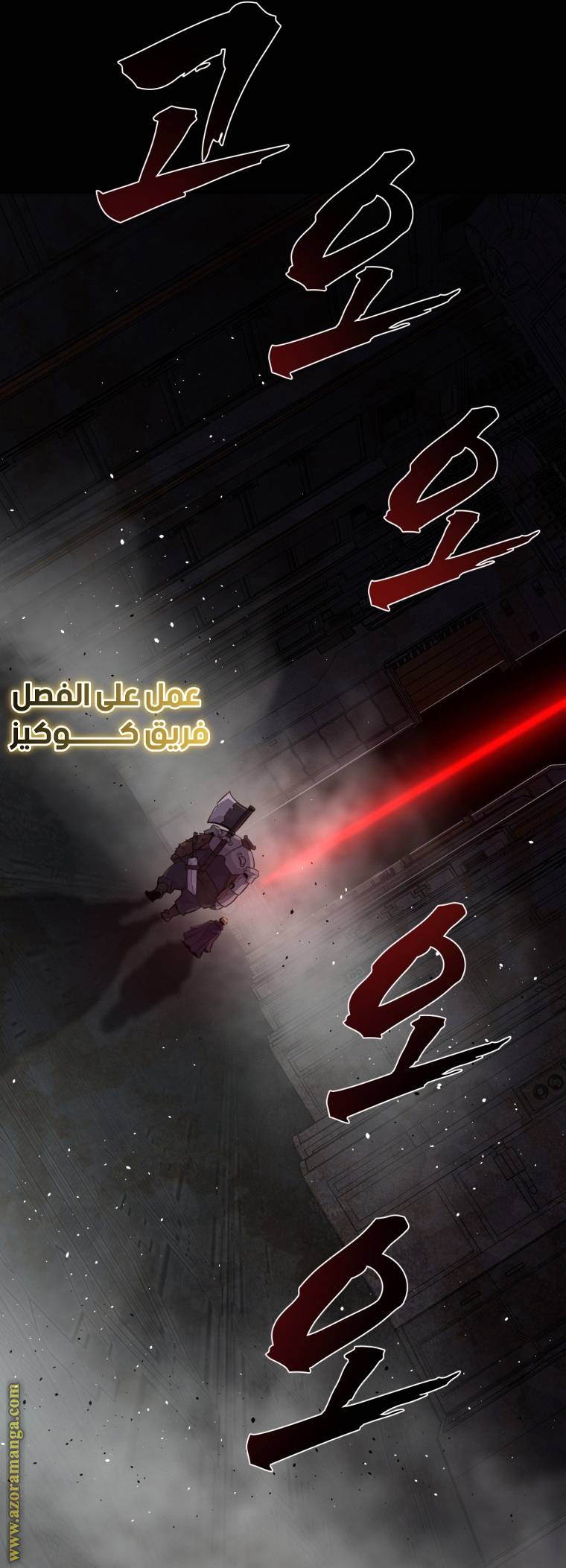 الصفحة 23
