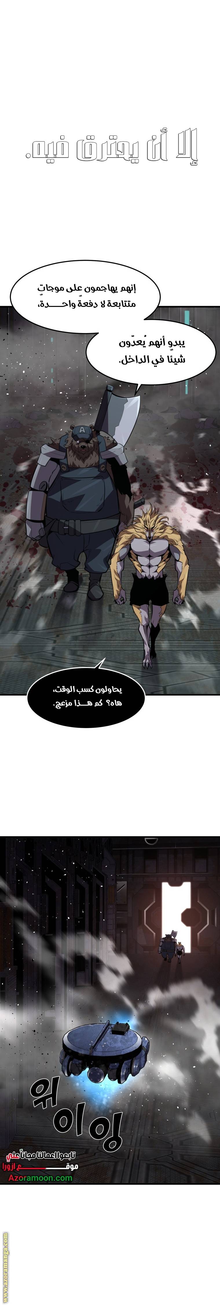الصفحة 26