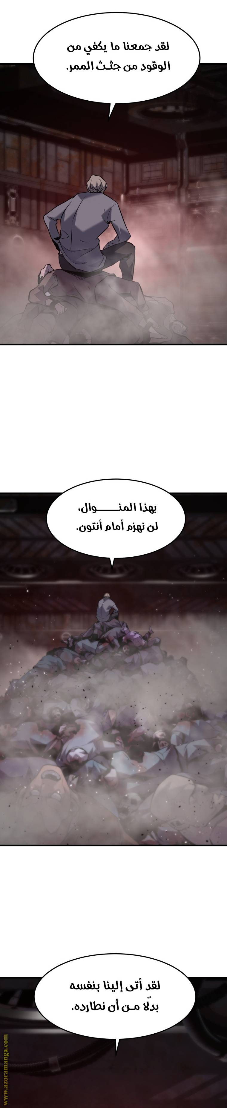 الصفحة 28