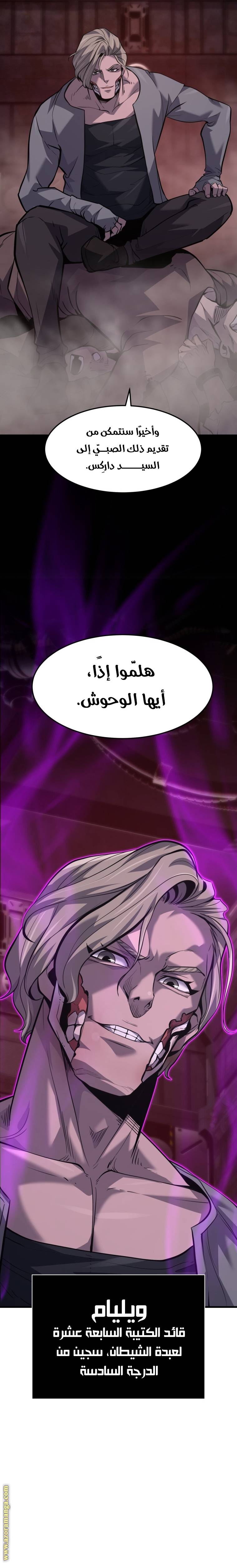 الصفحة 29