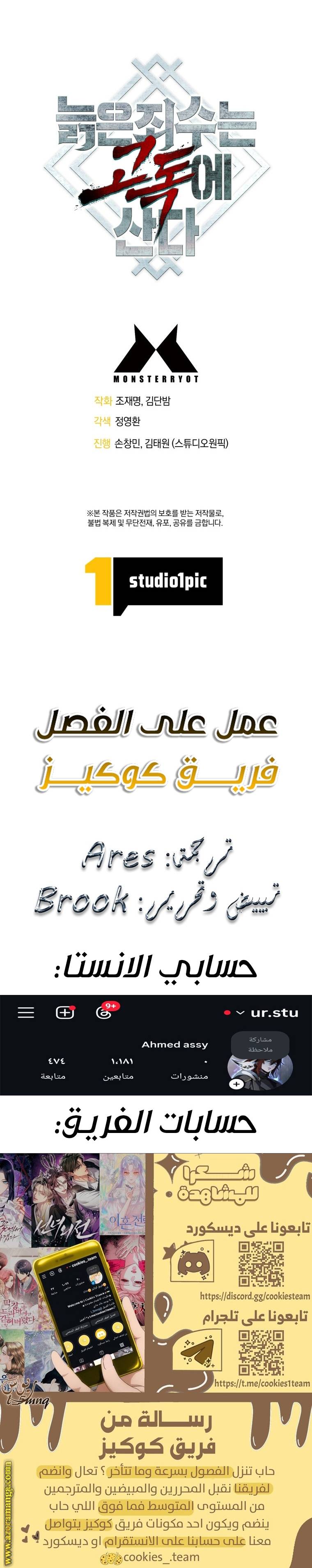 الصفحة 30
