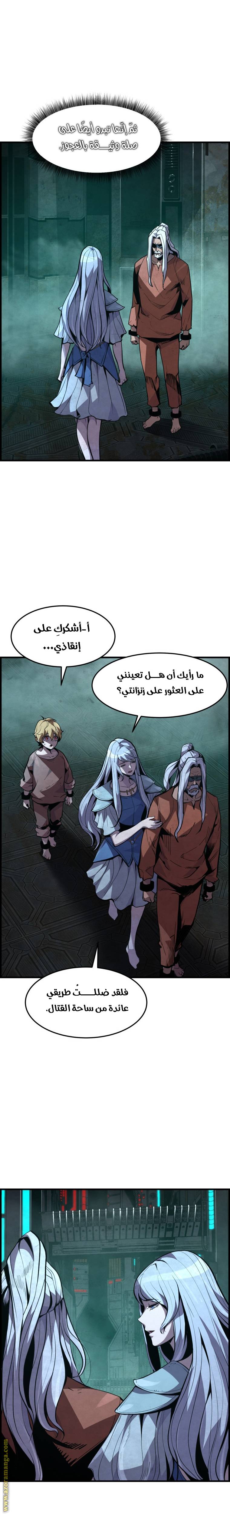 الصفحة 3